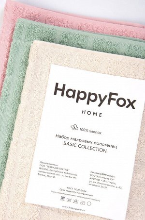 Набор махровых полотенец 3 шт Happy Fox Home