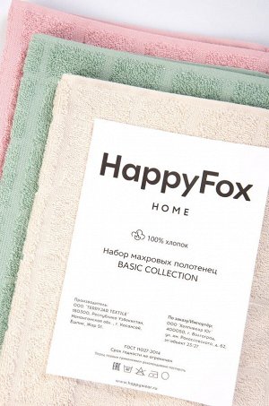 Комплект махровых полотенец 3 шт. Happy Fox Home