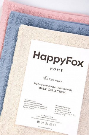 Комплект махровых полотенец 3 шт. Happy Fox Home