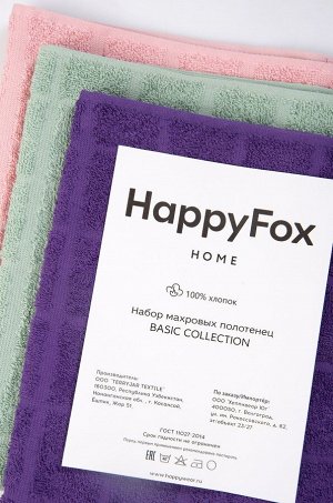 Набор махровых полотенец 3 шт Happy Fox Home