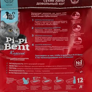 Наполнитель минеральный комкующийся "Pi-Pi-Bent Classic", п/э пакет, 5 кг