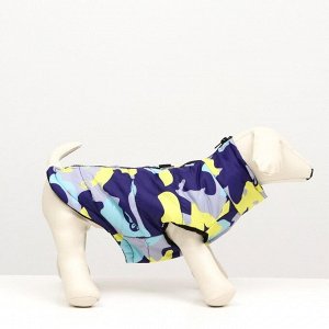 Куртка для собак  "Цветной бум", размер S (ДС 25, ОГ 37, ОШ 26 см)