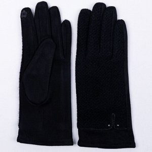 перчатки 
            17-29-0017-05