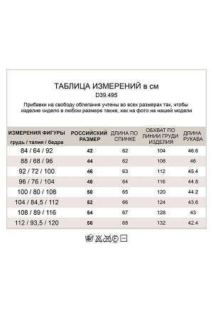 Vilatte Худи 
            41.D39.495-овсяный