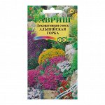 Семена цветов Смесь Декоративная &quot;Альпийских горка&quot;, 0,1 г