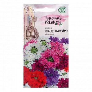 Гавриш Семена цветов Вербена &quot;Рио де Жанейро&quot;, О, 0,1 г