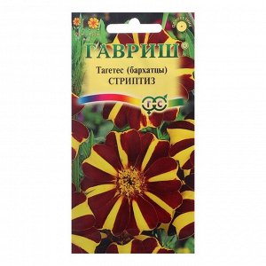 Семена цветов "Гавриш" Бархатцы отклоненные (Тагетес) "Стриптиз", 0,3 г