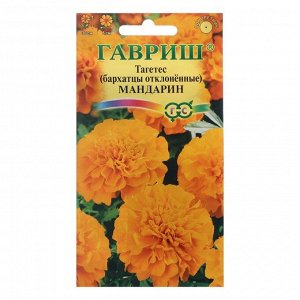 Семена цветов "Гавриш" Тагетес (бархатцы отклоненные) "Мандарин", 0,3 г