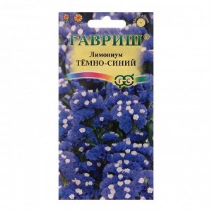 Семена цветов Лимониум "Гавриш", "Темно-синий", однолетний, 0,1 г