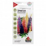 Семена цветов Люпин &quot;Эрмитаж&quot;, смесь, 0,5 г