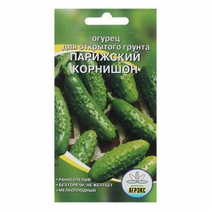 Семена Огурец "Парижский корнишон", 10 шт