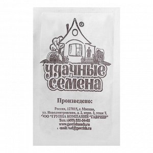 Семена Морковь Бессердцевинная "Лонге Роте" 1 г