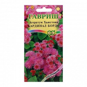 Семена цветов Агератум "Кардинал бордо", 0,1 г
