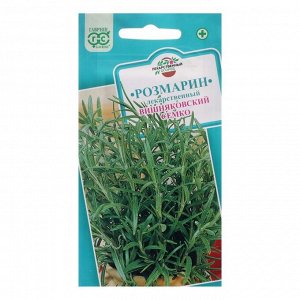Семена цветов Розмарин лекарственный "Вишняковский Семко", 0,05 г