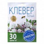 Семена газонная трава &quot;Клевер белый&quot;, 30 г