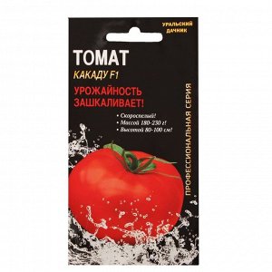 Семена Томат "Уральский дачник" "Какаду", F1, 12 шт.