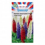 Семена цветов Люпин &quot;Триколор&quot;, 0,6 г