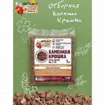 Каменная крошка Яшма красная &quot;Рецепты Дедушки Никиты&quot;, фр 5-10, 1 кг