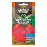 Семена Томат &quot;Алтайский розовый&quot;, среднеспелый, 0,2