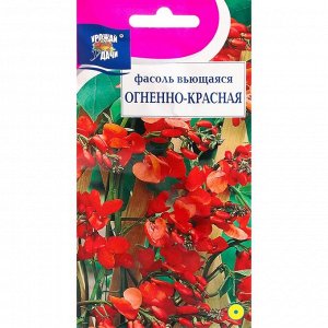 Семена цветов Фасоль "Вьющаяся", огненно-красная, 5 г