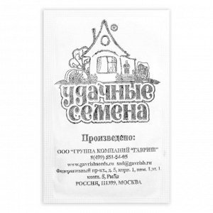 Гавриш Семена Салат &quot;Витаминный&quot;, б/п, 0,5 г