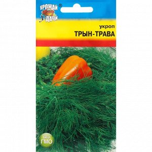 Семена Укроп "Урожай удачи" "Трын-Трава", кустовой, 2 г