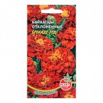 Семена цветов Бархатцы &quot;Брокаде ред&quot;, 0,1 г