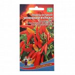 Семена Перец острый &quot;Огненный Вулкан&quot;, 20 шт