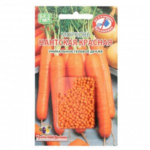 Семена Морковь "Нантская Красная", гелевое драже, 300 шт