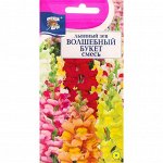Семена цветов Львиный зев &quot;Волшебный букет&quot;, высокая смесь, 0,2 г