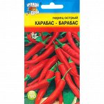 Семена Перец острый &quot;Карабас-Барабас&quot;, 0,2