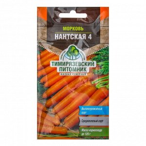 Семена Морковь "Нантская 4" средняя, 2 г