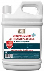 VESTAR® Жидкое мыло &quot;Антибактериальное&quot;, 2000мл, канистра