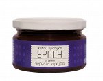 Урбеч из семян черного кунжута 225г.