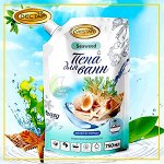 ● VESTAR® ️ ● Пена для ванн