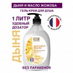 ● VESTAR® ️ ● Гели для душа