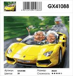 Картина по номерам