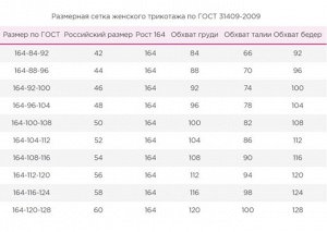 Джемпер женский "Зебра",