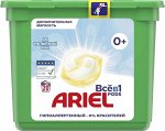 ARIEL Капсулы для стирки Liquid Capsules Для чувствительной кожи 20X24.2г