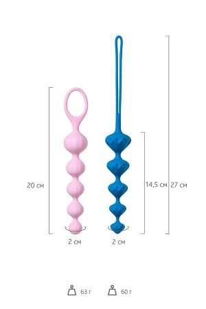 Набор анальных цепочек Satisfyer Beads, силикон, ассорти, 27 см.