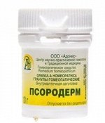 Гранулы гомеопатические &quot;Псородерм&quot;