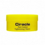 Ciracle Pore Control Tightening Sheet / Очищающие салфетки для сужения пор