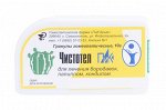 Чистотел-ПиК гомеопатические гранулы при бородавках 10 гр.