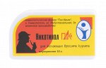 Никотинол-ПиК гомеопатические гранулы для желающих бросить курить 10 гр.