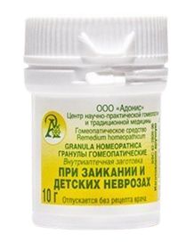 Гранулы гомеопатические "При заикании и детских неврозах"