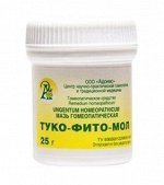 Мазь гомеопатическая &quot;Туко-Фито-Мол&quot;