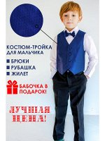 Комплекты