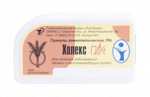 Холекс-ПиК гомеопатические гранулы при заболеваниях печени 10 гр.