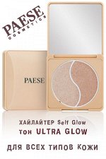 Хайлайтер NANOREVIT Self Glow тон ULTRA GLOW