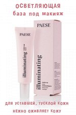 База под макияж PAESE осветляющ.30ml